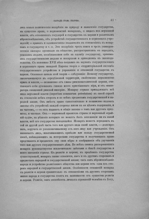 Страница 47
