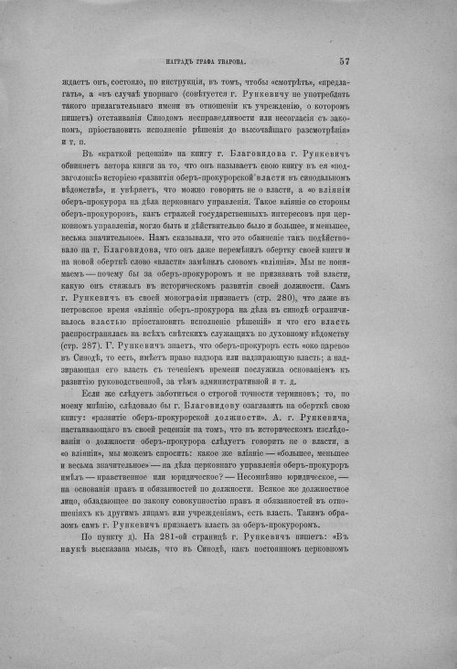 Страница 63
