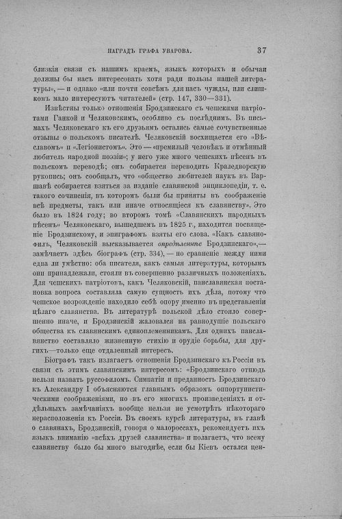 Страница 43