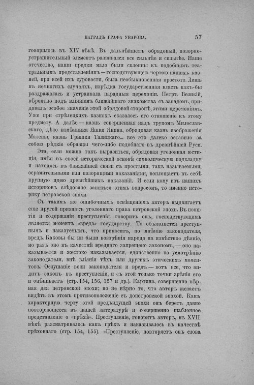 Страница 63