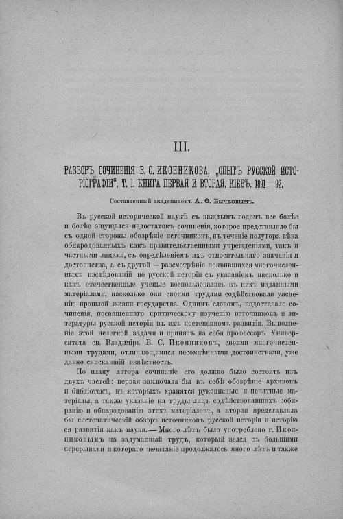 Страница 74