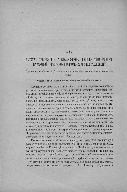 Страница 86