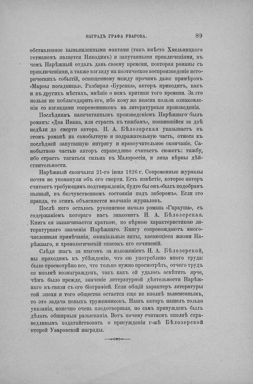 Страница 95