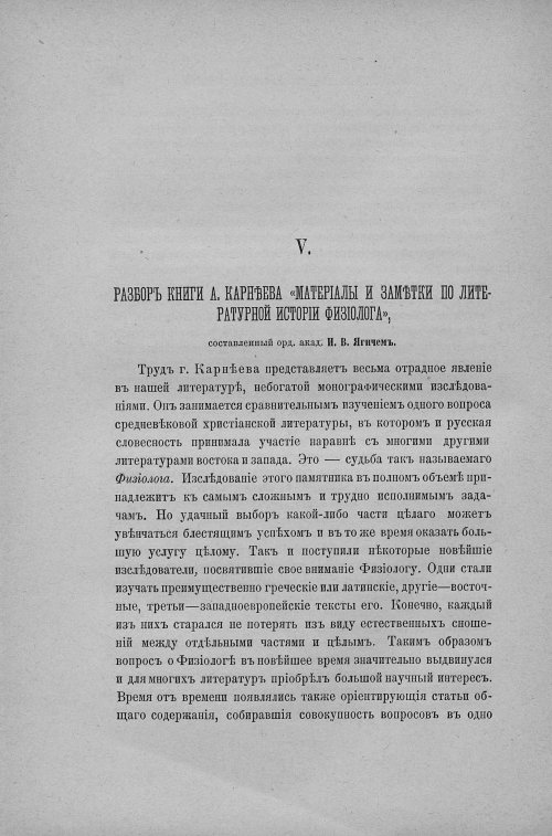 Страница 96