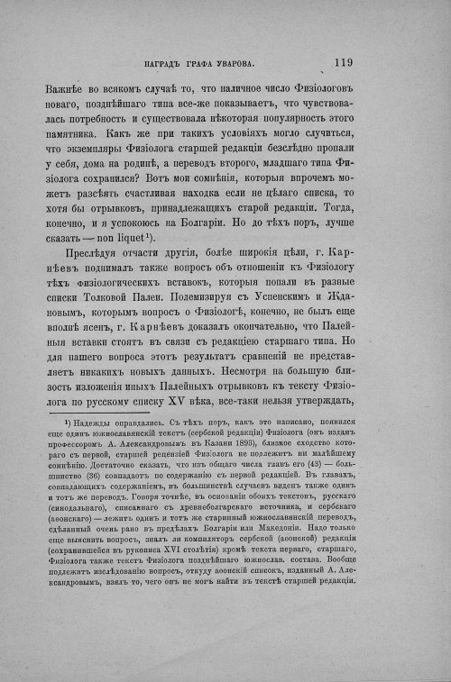 Страница 125