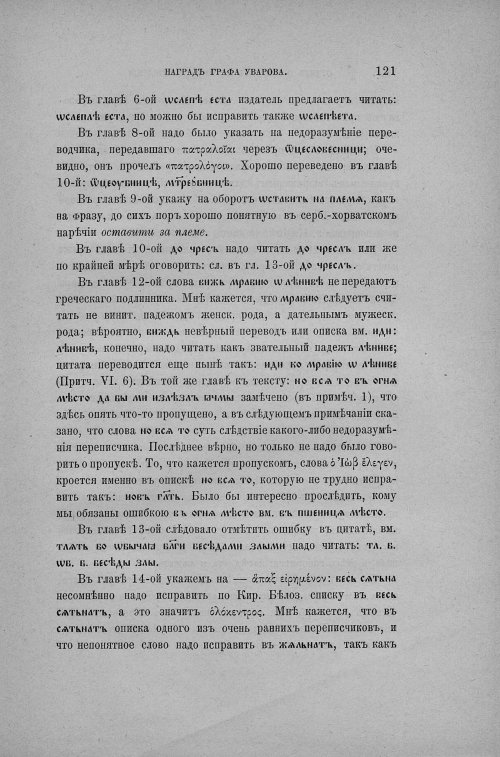 Страница 127