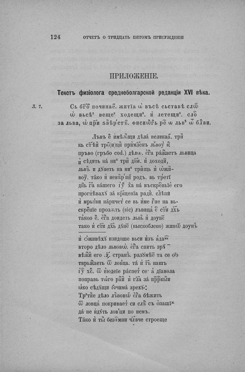 Страница 130