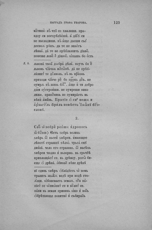 Страница 131