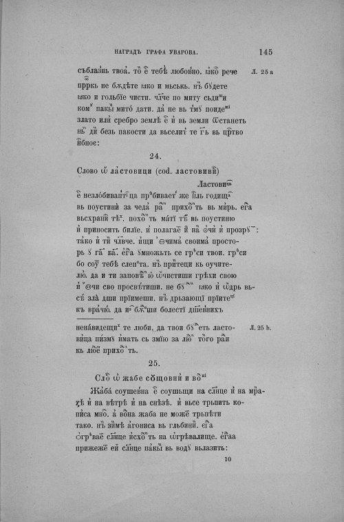 Страница 151