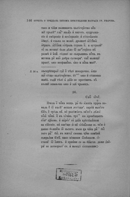 Страница 152
