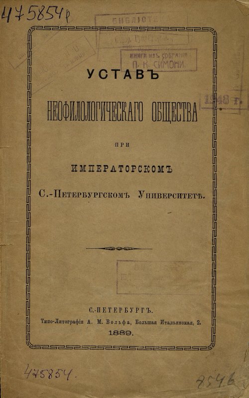 Страница 1