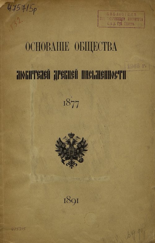 Страница 1