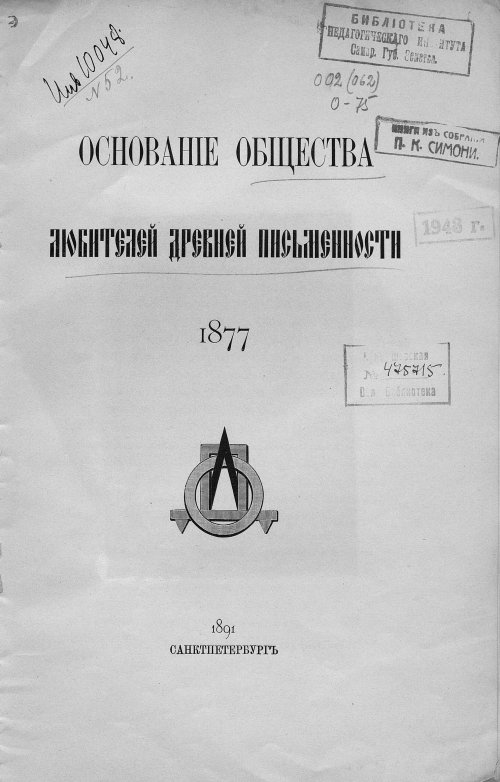 Страница 3