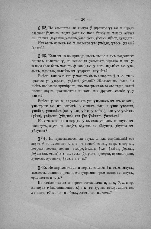 Страница 44