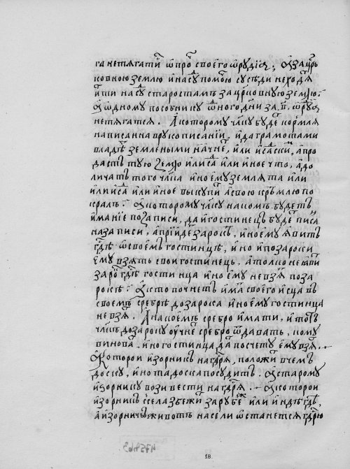Страница 46
