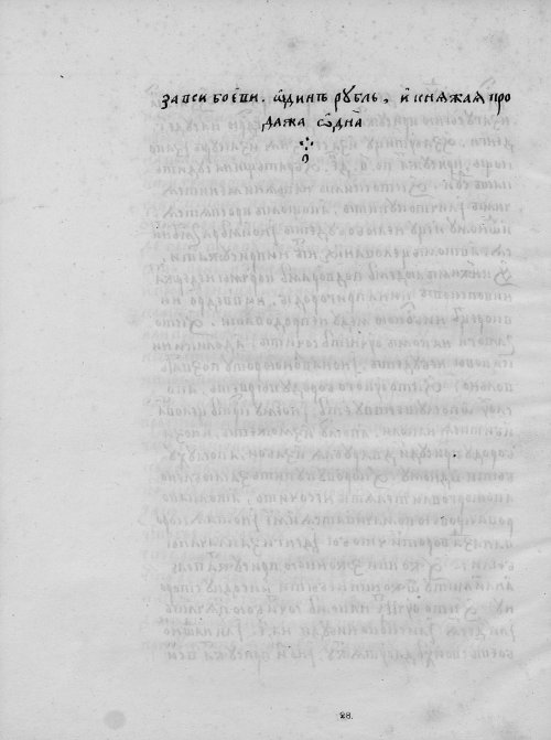 Страница 56
