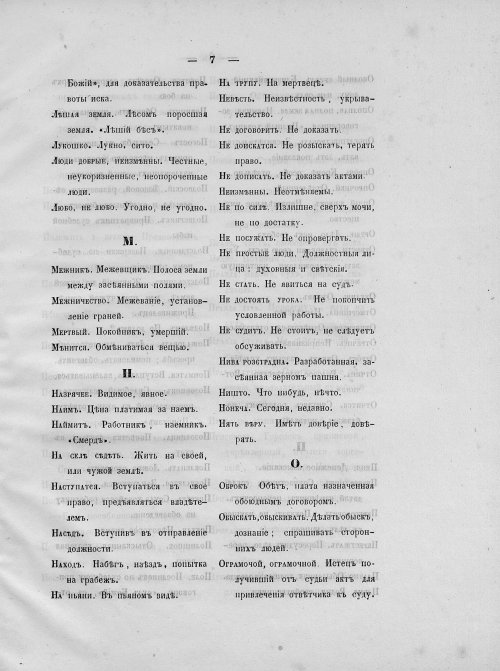 Страница 63