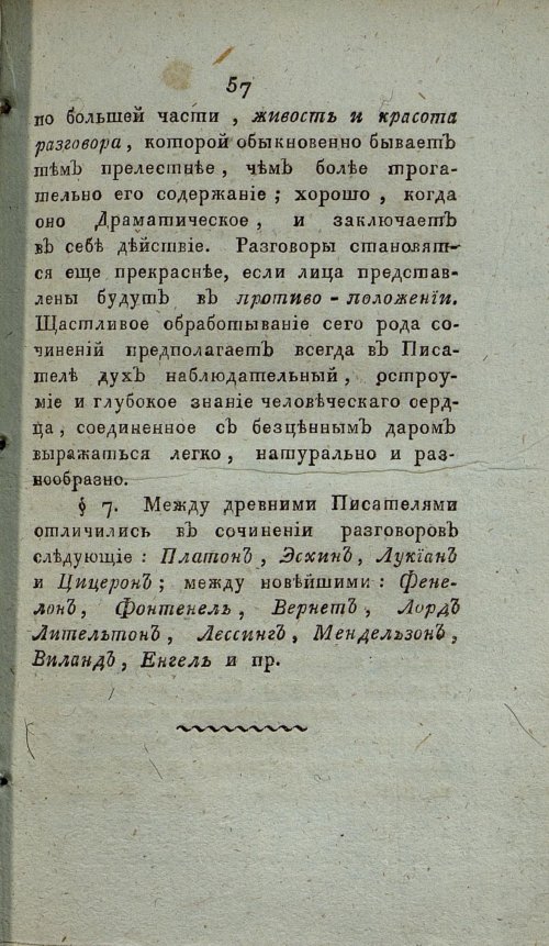 Страница 63