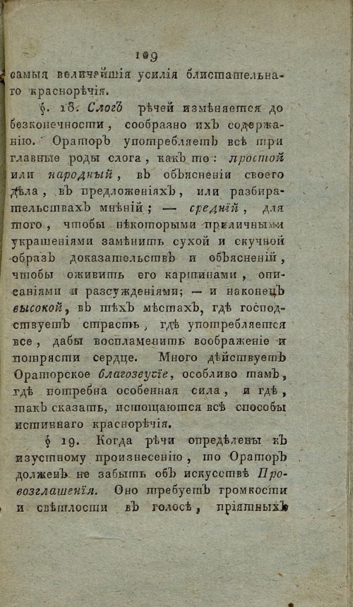 Страница 115