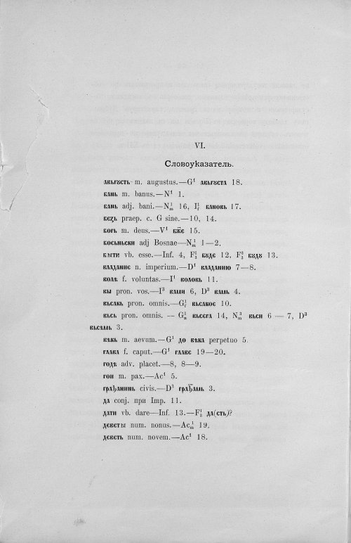 Страница 34