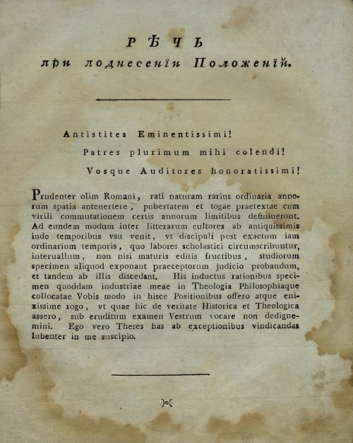 Страница 45