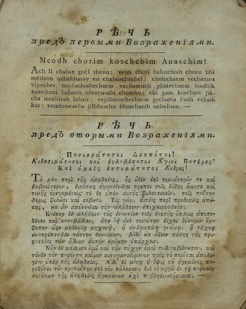 Страница 50