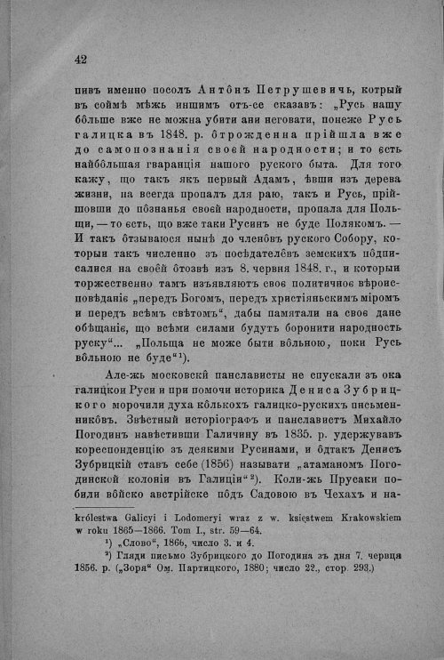 Страница 44