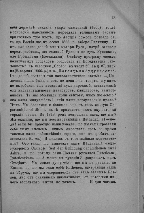 Страница 45