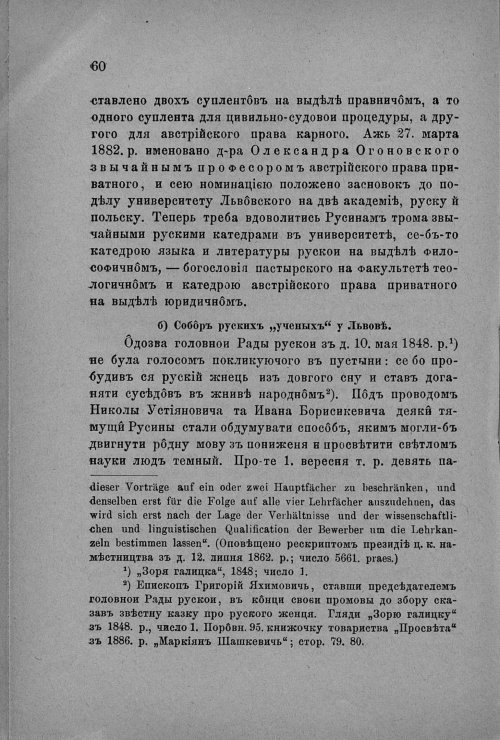 Страница 62