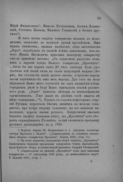 Страница 83