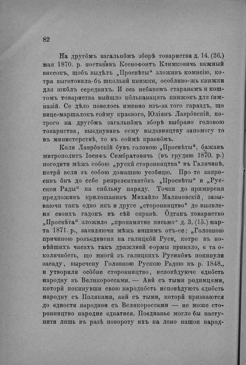 Страница 84