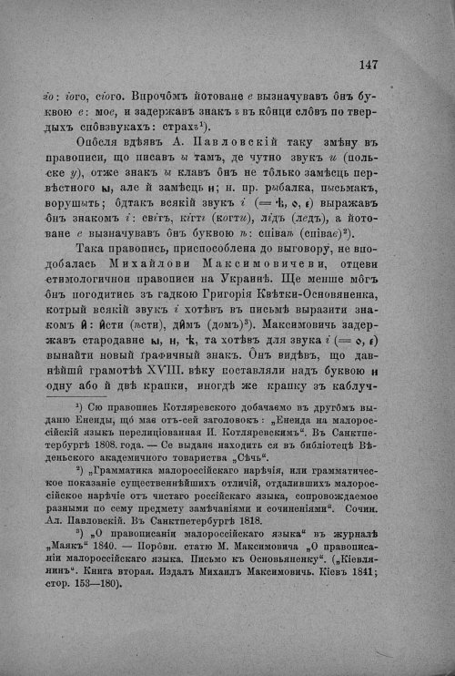 Страница 149