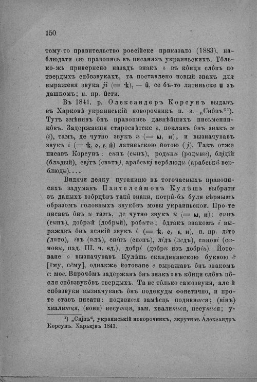Страница 152