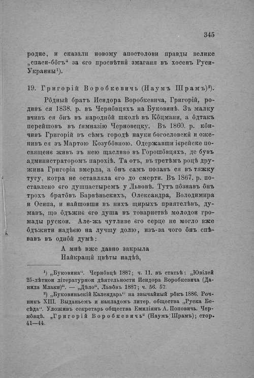 Страница 347