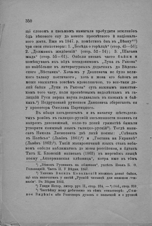 Страница 352