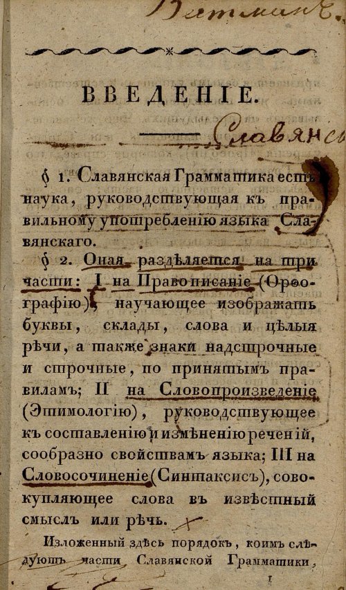 Страница 33
