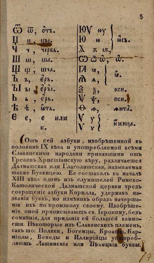 Страница 37