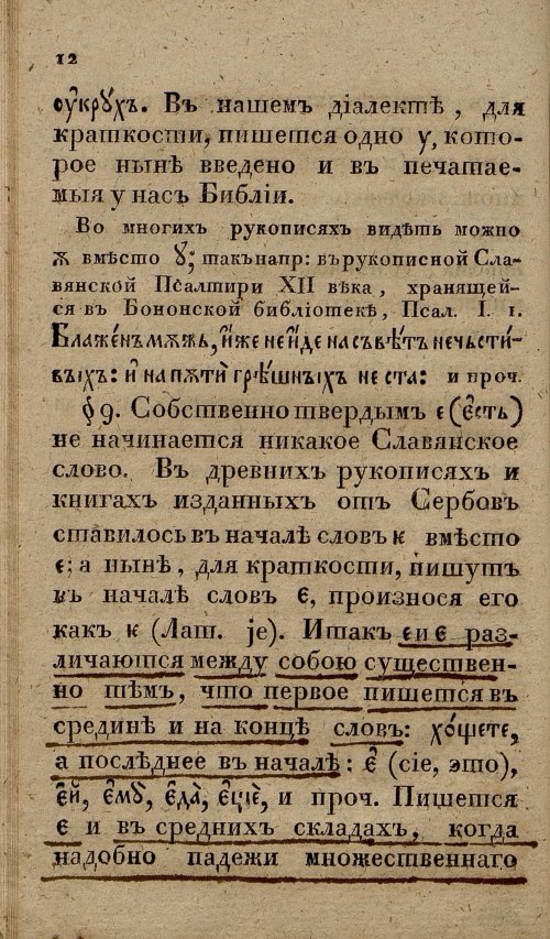 Страница 44