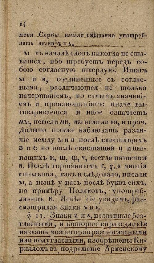 Страница 46