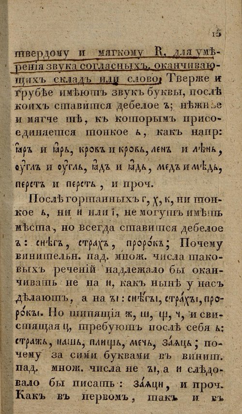 Страница 47