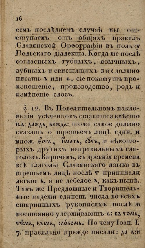 Страница 48