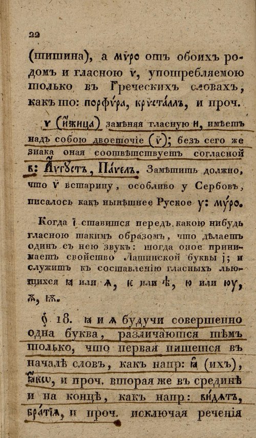 Страница 54