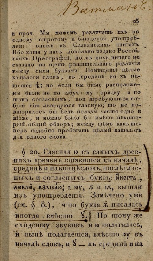 Страница 57