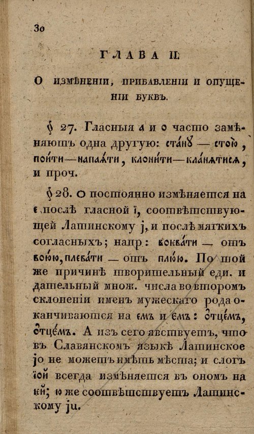 Страница 62
