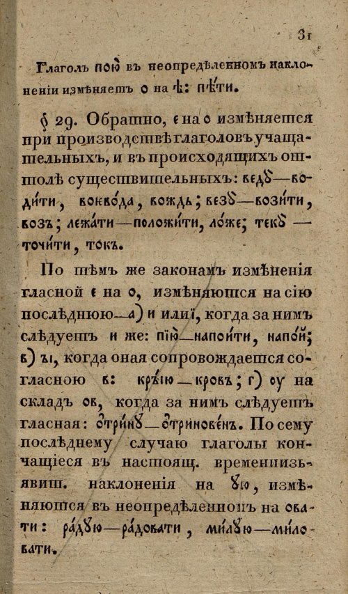 Страница 63