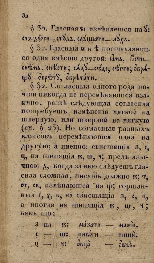 Страница 64