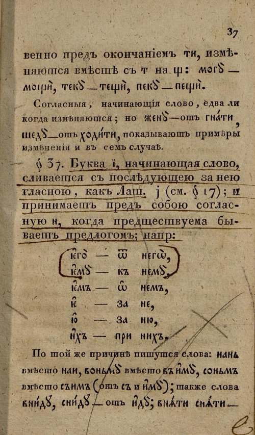 Страница 69