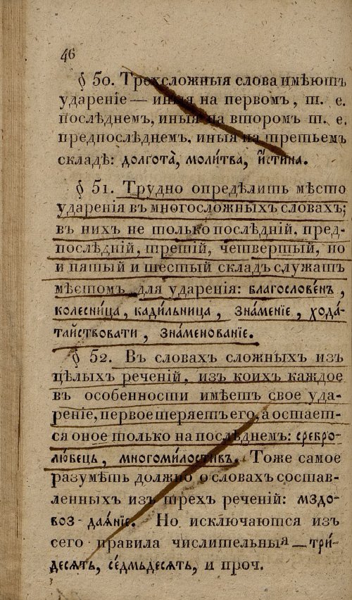 Страница 78