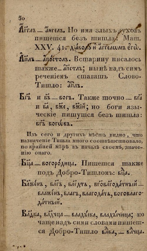 Страница 82
