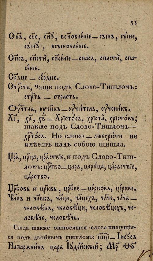 Страница 85